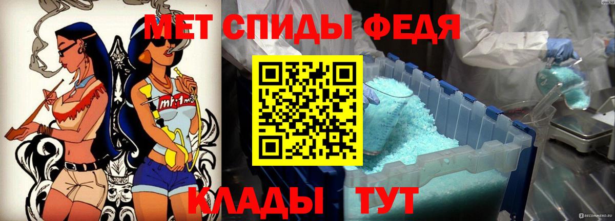 Мичуринск  АМФЕТАМИН Premium  Амфетамин  Вход с VPN  АМФЕТАМИН 