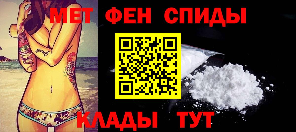 АМФ Premium Мичуринск