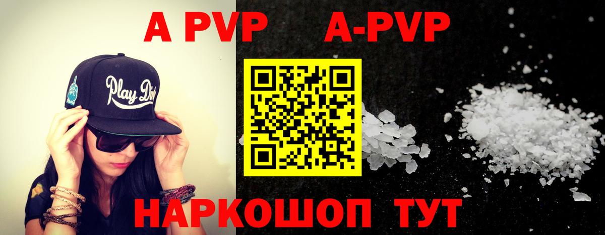 APVP СК КРИС Мичуринск