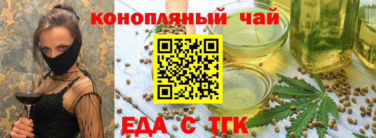 Мичуринск  Canna-Cookies марихуана  Вход с VPN 