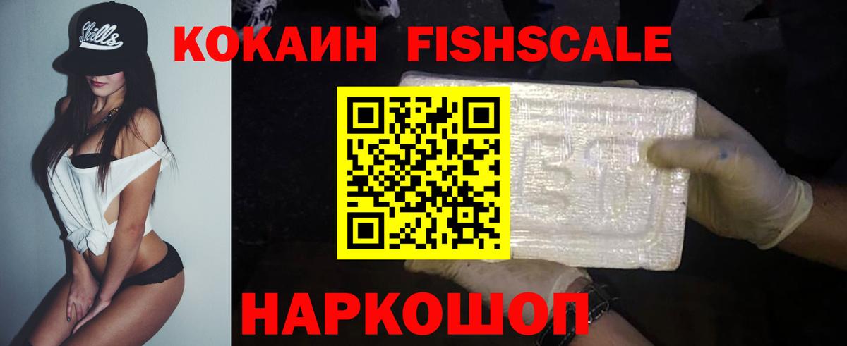 COCAIN 98%  Вход с VPN  Мичуринск  Cocaine  КОКАИН 97% 