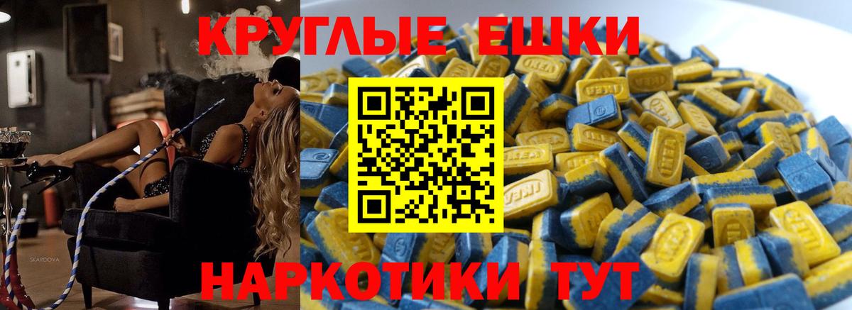 Ecstasy бентли  Ecstasy  Мичуринск  Вход с VPN 