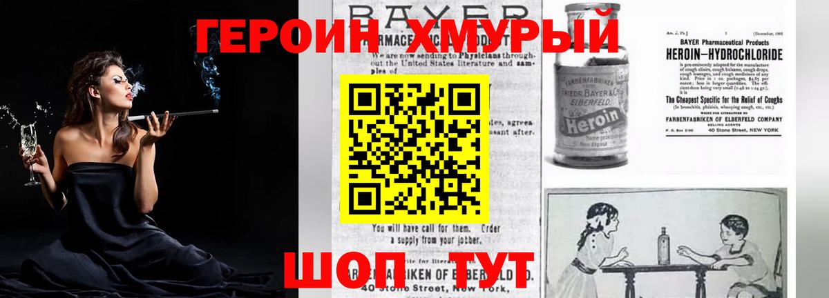 Кокаин  Марихуана  ГАШИШ  Мичуринск  Вход с VPN  Мефедрон  Меф МЯУ МЯУ   Лсд 25 