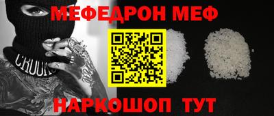 ешки Гай