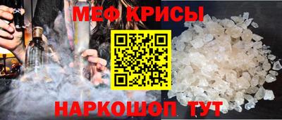 кристаллы Гагарин