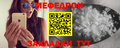 кристаллы Гагарин