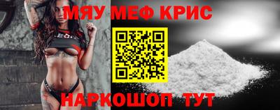 кристаллы Гагарин