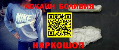кокаин перу Гатчина