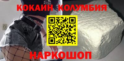 кристаллы Гагарин