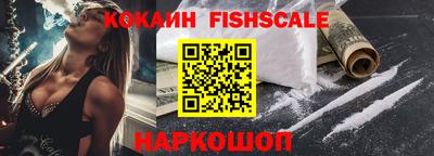 ешки Гай
