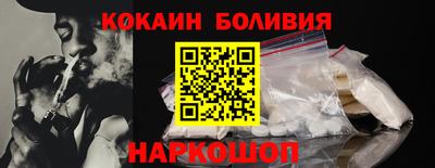 кокаин перу Гатчина