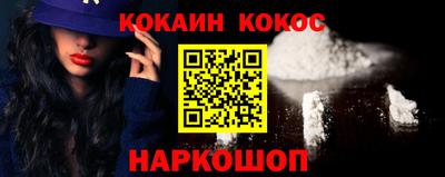 кокаин перу Гатчина