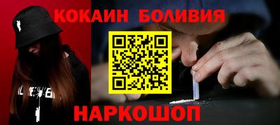 кристаллы Гагарин