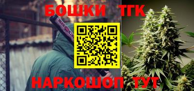 кристаллы Гагарин