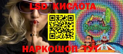 кристаллы Гагарин