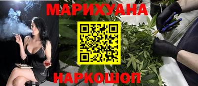 кристаллы Гагарин