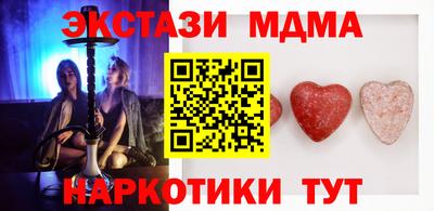 кристаллы Гагарин