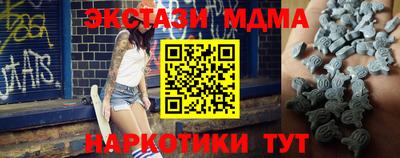 ешки Гай