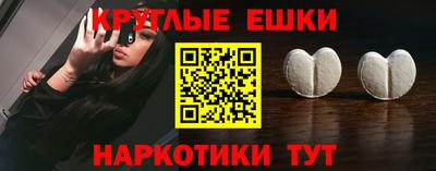 кристаллы Гагарин