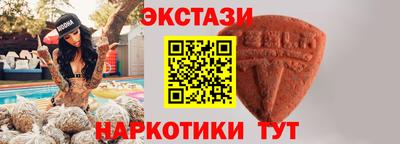 кокаин перу Гатчина