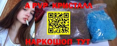 кокаин перу Гатчина