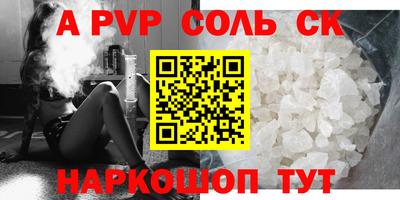 кристаллы Гагарин