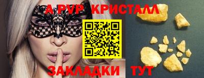 ешки Гай