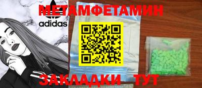 кристаллы Гагарин
