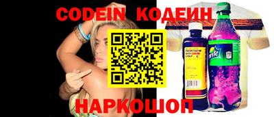 кокаин перу Гатчина