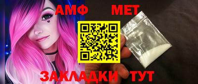 кристаллы Гагарин