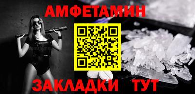 кристаллы Гагарин