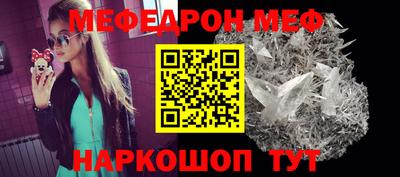 кристаллы Гагарин