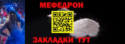 ешки Гай