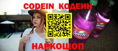 кристаллы Гагарин
