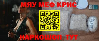 ешки Гай