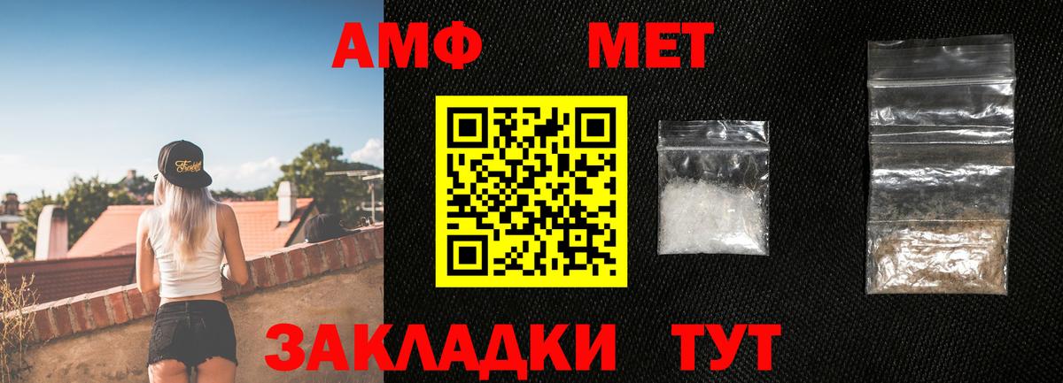 Метамфетамин кристалл Мичуринск