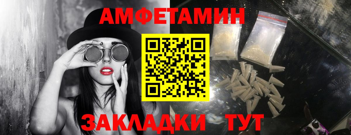 Метамфетамин  Вход с VPN  Мичуринск  Первитин пудра  Первитин пудра 