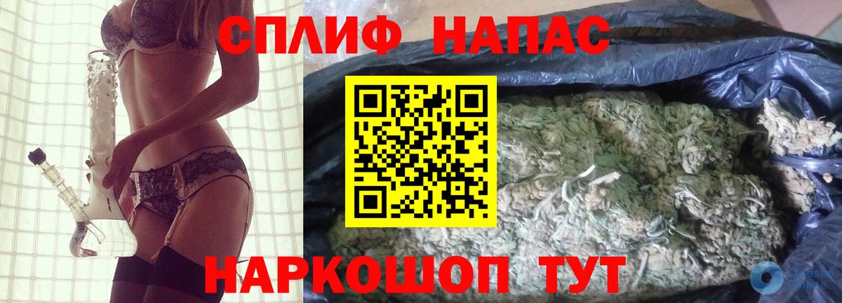 Бошки Шишки White Widow  Канабис марихуана  Каннабис сатива  Вход с VPN  Бошки Шишки THC 21%  Мичуринск 