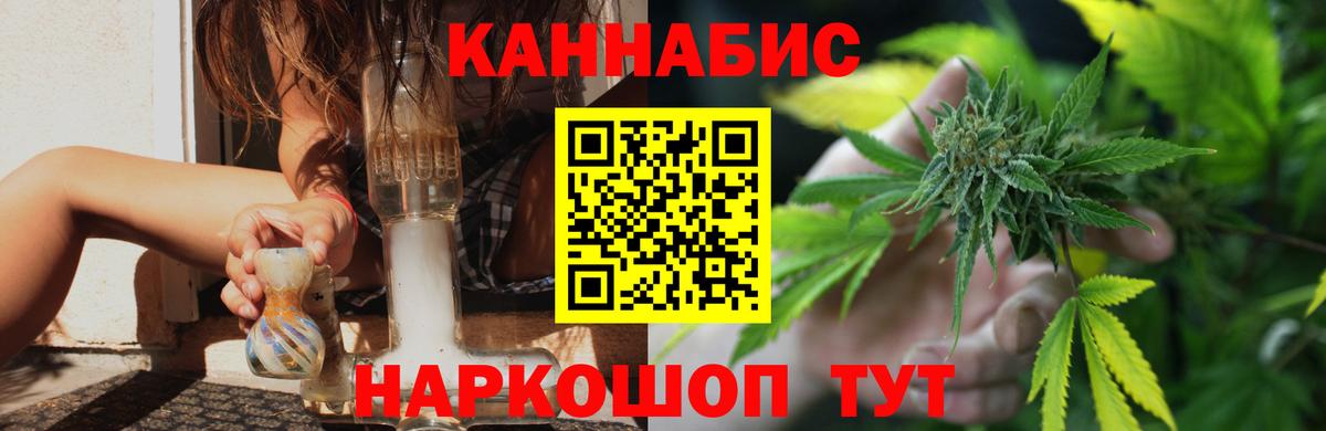 Канабис Amnesia Мичуринск